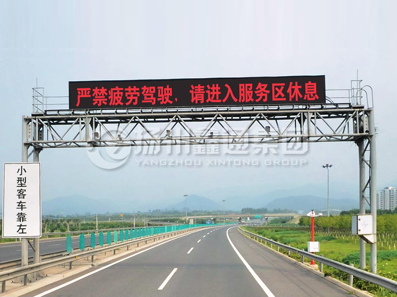 LMJ-001，桁架式情報(bào)板龍門(mén)架