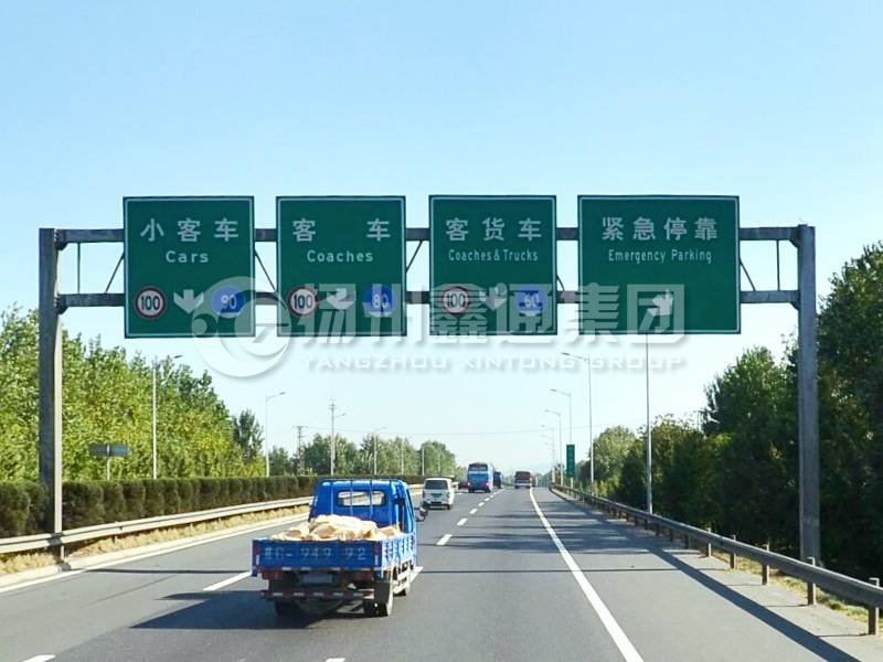 LMJ-033，高速車道標(biāo)志牌龍門架