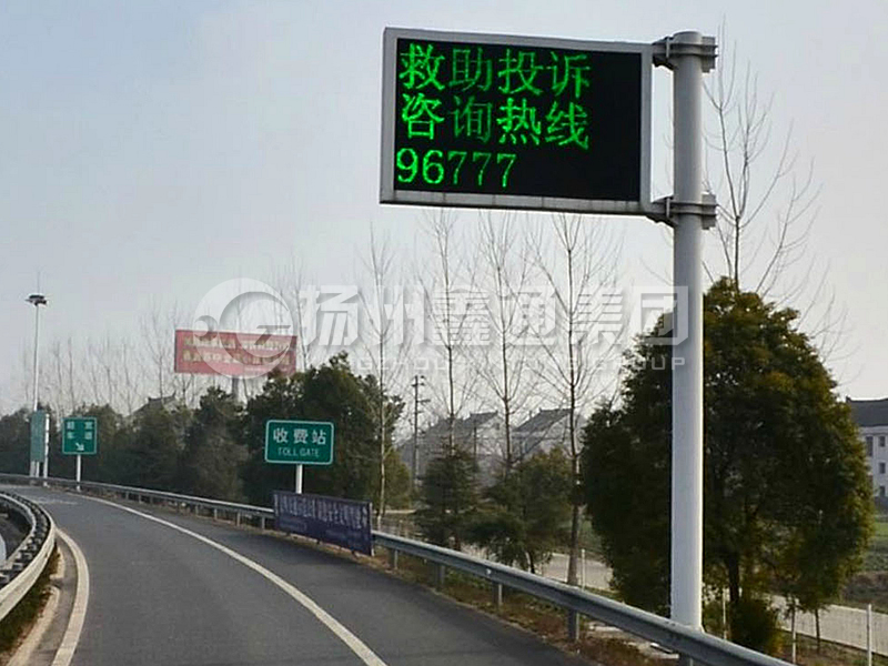 YDP-017，誘導(dǎo)屏桿，收費(fèi)站信息屏立桿