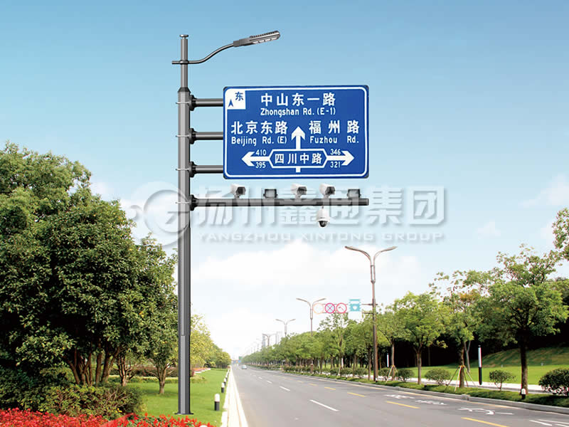 ZHGG-006，多功能綜合共桿