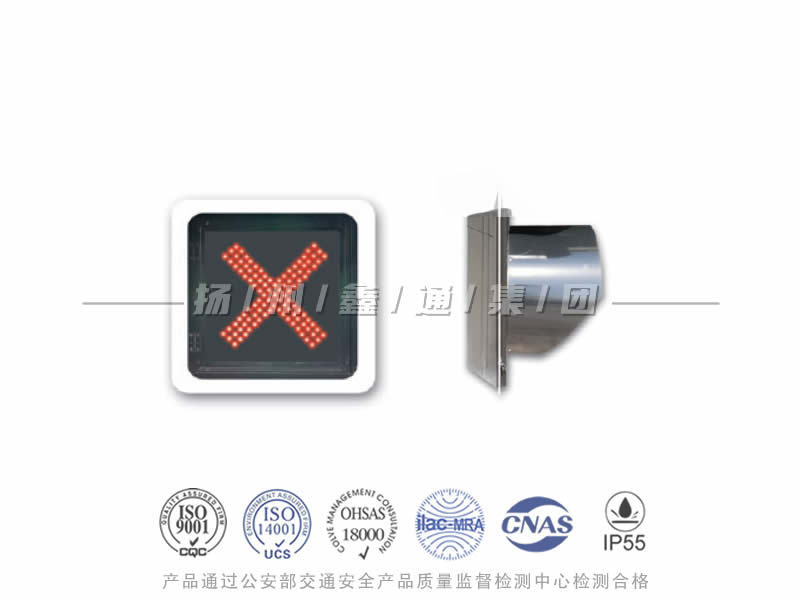 CD401-3L，紅叉信號燈