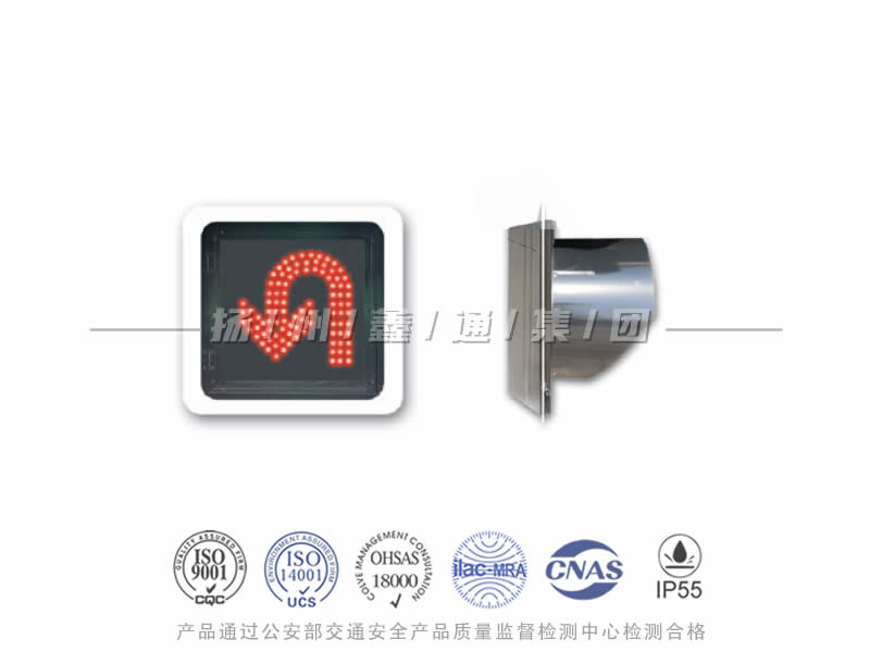 CD401-4L，調(diào)頭信號燈，掉頭信號燈