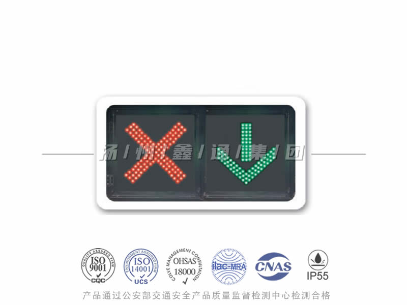 CD402-5L，車道信號燈