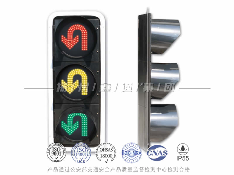 CD403-6L，調(diào)頭信號燈，掉頭信號燈