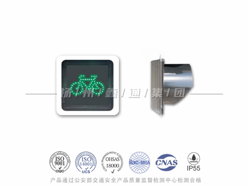 FJ401-4L，非機(jī)動車信號燈