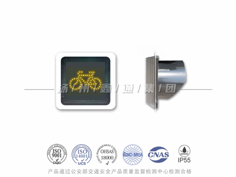 FJ401-7L，非機(jī)動車信號燈，自行車信號燈