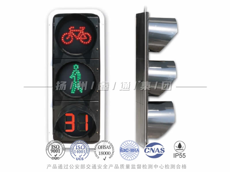 FJ403-3L，非機(jī)動(dòng)行人組合信號(hào)燈含倒計(jì)時(shí)