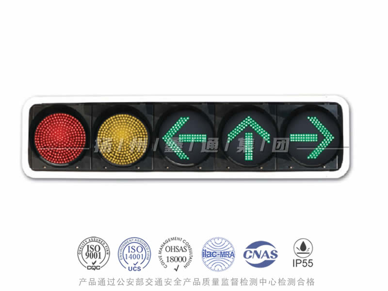 JD405-8L，滿屏組合信號(hào)燈