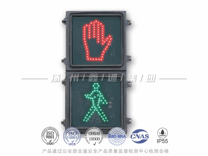 RX302-8L，手形人行信號(hào)燈