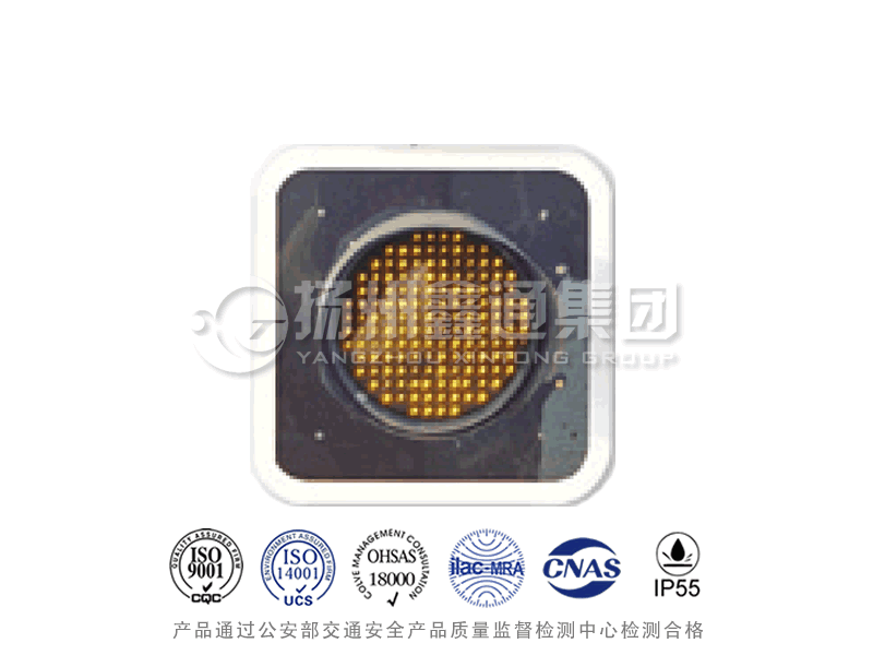 SG401-1L，黃閃警示燈