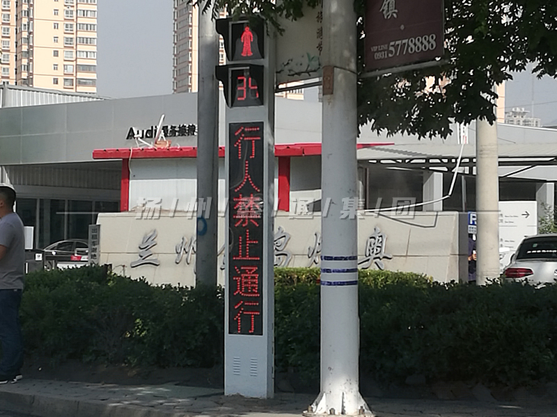 YTH302-8L-RX，一體化帶屏人行燈